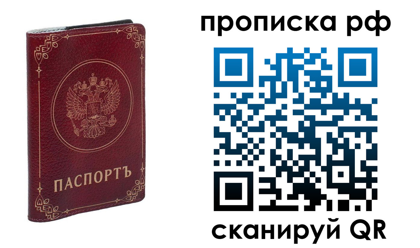 регистрация для дет. сада в Белогорске