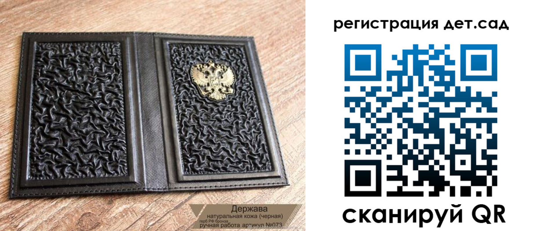 прописка от собственника в Белогорске